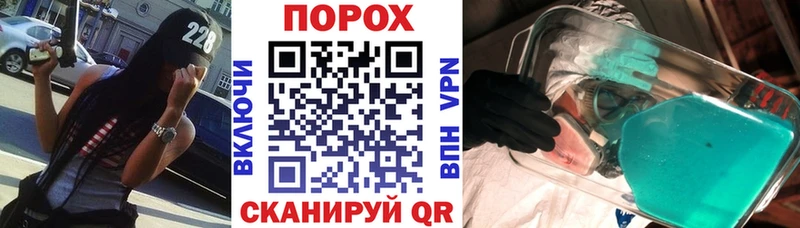Купить где  Тихорецк  АМФЕТАМИН Розовый 