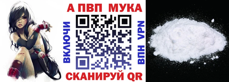 Купить где  Тихорецк  A PVP СК КРИС 
