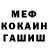 Кокаин VHQ Techno Chill