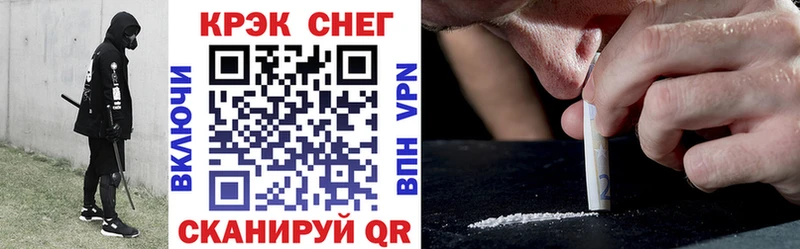 Кокаин Fish Scale  Купить где  Тихорецк 