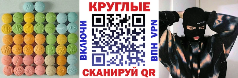 Купить закладки  Тихорецк  Экстази mix 