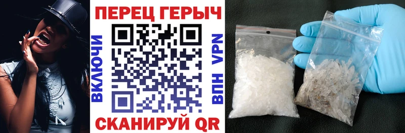 ГЕРОИН гречка  Купить закладки  Тихорецк 
