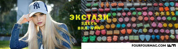 прущая мука Зеленокумск