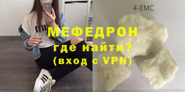 прущая мука Зеленокумск