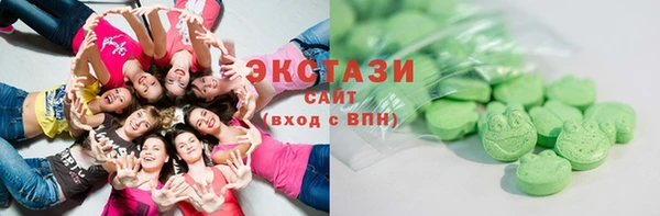 mdma Заволжск