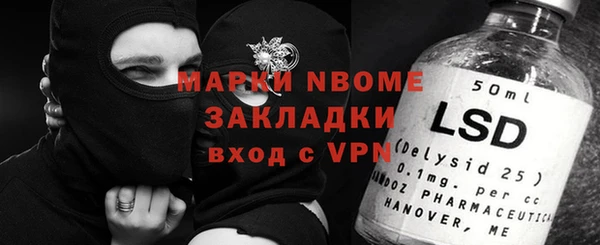 герыч Зеленодольск