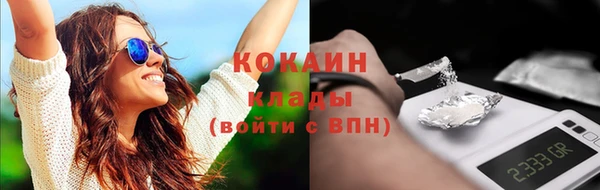mdma Заволжск