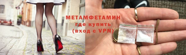 герыч Зеленодольск
