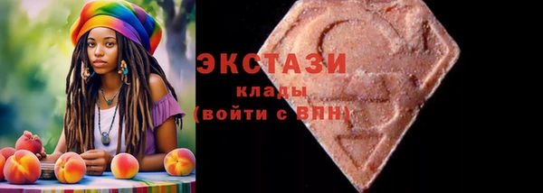 ПСИЛОЦИБИНОВЫЕ ГРИБЫ Заволжье
