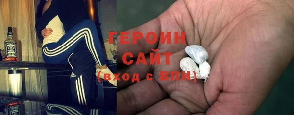 героин Ельня