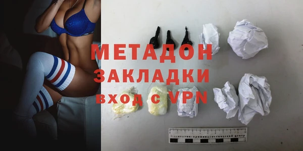 mdma Заволжск