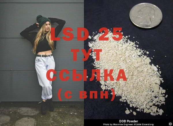 герыч Зеленодольск