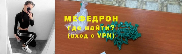 mdma Заволжск