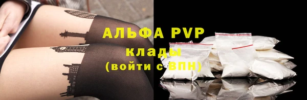 mdma Заволжск
