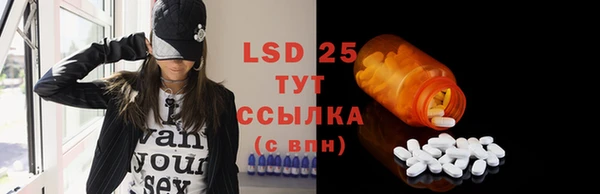 герыч Зеленодольск