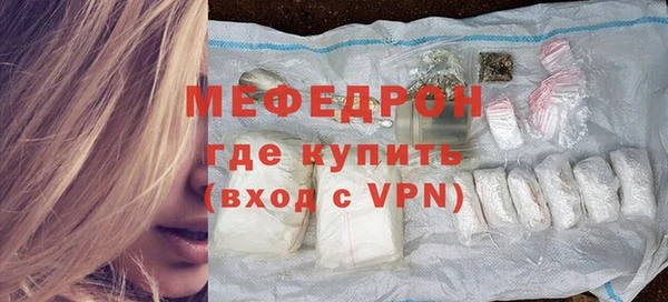 прущие грибы Заводоуковск