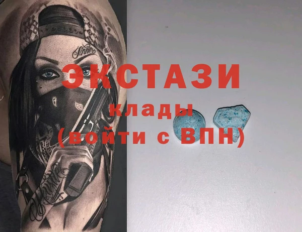 ПСИЛОЦИБИНОВЫЕ ГРИБЫ Заволжье