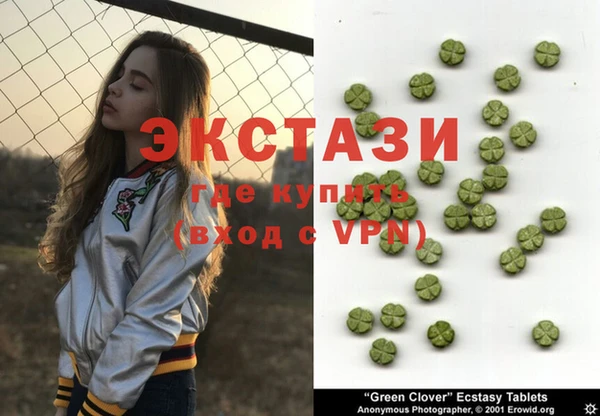 ПСИЛОЦИБИНОВЫЕ ГРИБЫ Заволжье