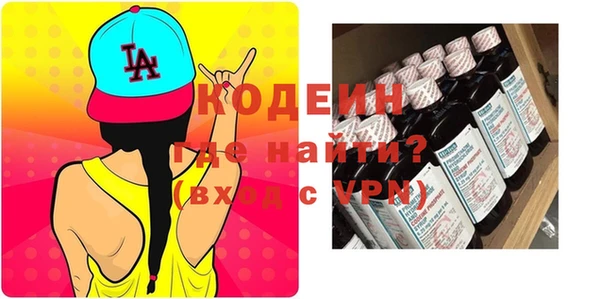 прущие грибы Заводоуковск