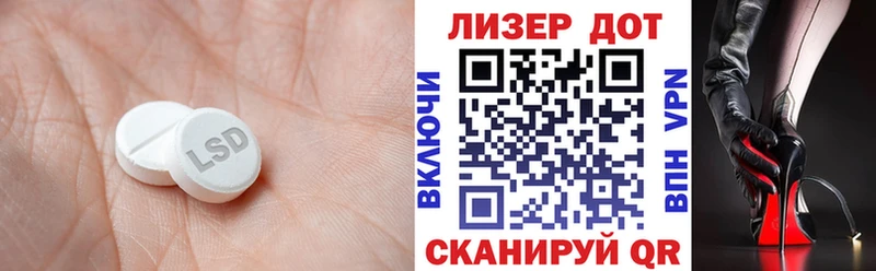 Лсд 25 экстази ecstasy  Купить  Тихорецк 