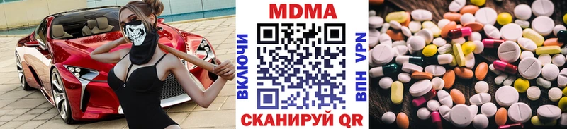 Купить закладки  Тихорецк  МДМА VHQ 